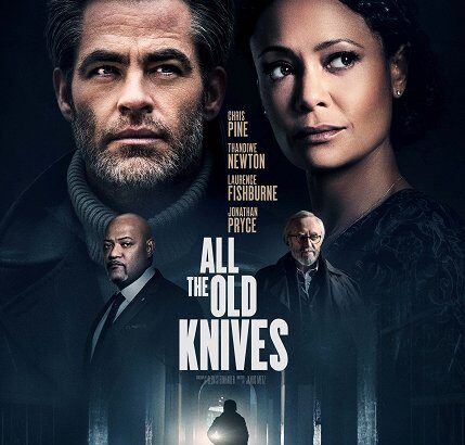 All The Old Knives