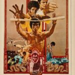Enter The Dragon