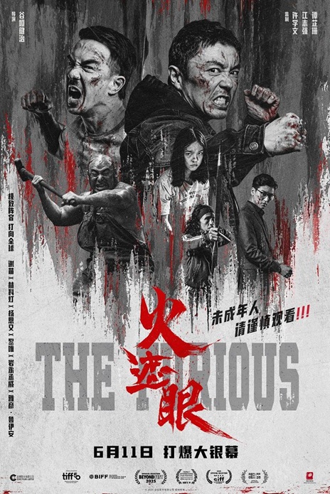 The Furious