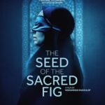 The Seed Of The Sacred Fig