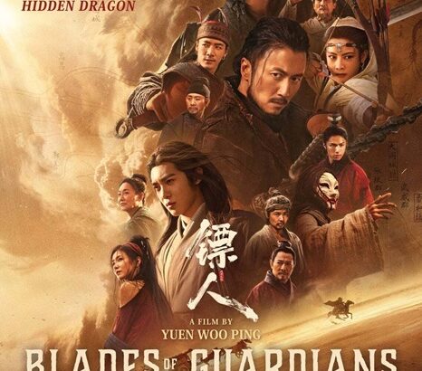Blades Of The Guardians